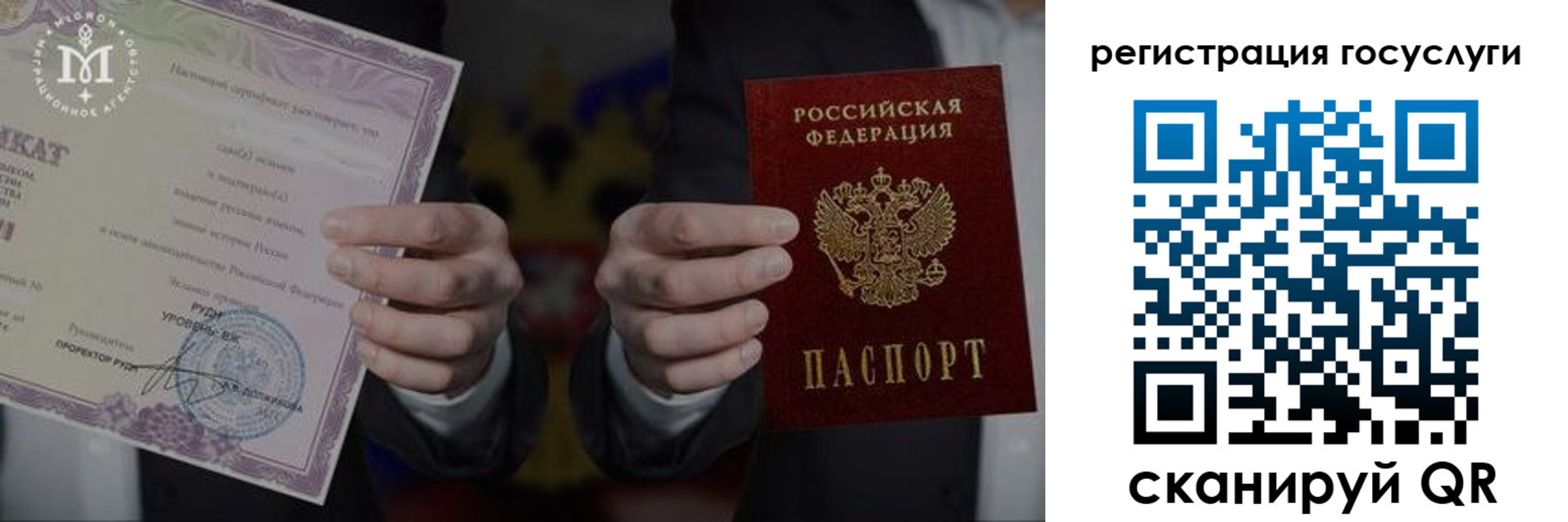 прописка от собственника в Советске