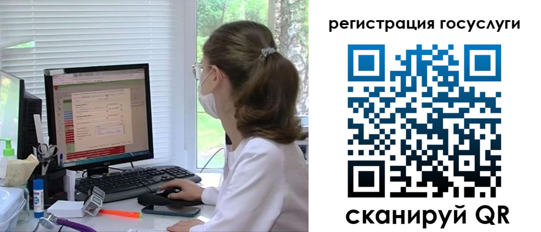 временная регистрация поиск в Советске