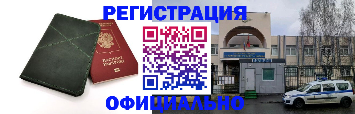 пропишу в квартире в Советске