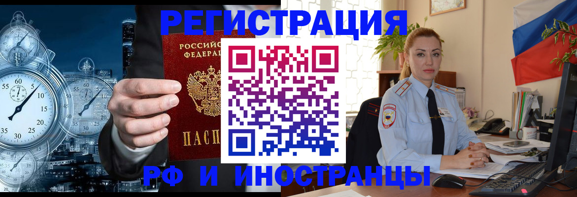 пропишу в квартире в Советске